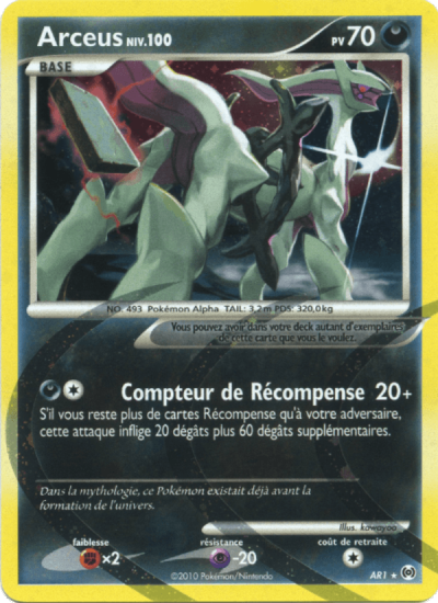 Carte Pokémon : Arceus Lv.100 (AR AR1) (Good)