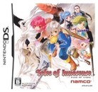 Tales of Innoncence (JAP) occ