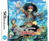 Fushigi no Dungeon Fuurai no Shiren DS 2 - Sabaku no Majou (JAP) occ