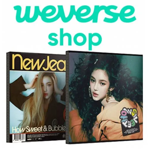 NEWJEANS (WEVERSE SHOP GIFT) : HOW SWEET (DANIELLE VERSION)