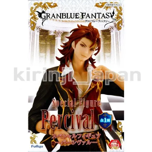 FIGURINE GRANBLUE FANTASY : PERCIVAL (SPECIAL FIGURE FURYU)