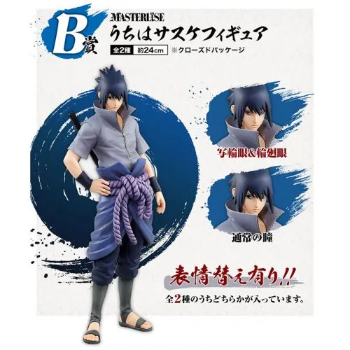 FIGURINE NARUTO SHIPPUDEN (SPINNING FIRE WILL) : UCHIHA SASUKE (ICHIBAN KUJI) 25CM OCC