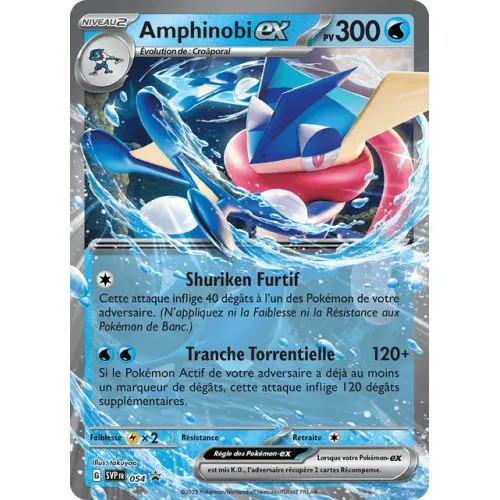 Carte Pokemon : Amphinobi EX (SVP 054) Near Mint occ