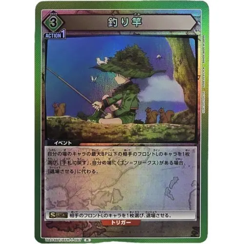 Carte Hunter X Hunter Union Arena : Fishing Rod - Holo (ua03bt/htr-1-097 Rare) Mint occ
