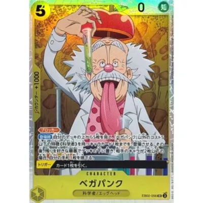 Carte One Piece : Vegapunk (EB02-056) (V.1) Near Mint occ