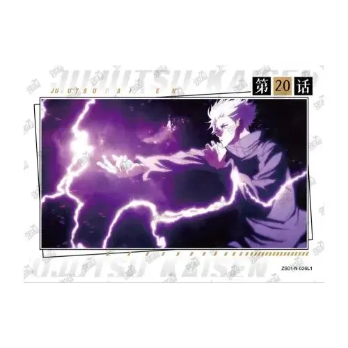 Carte Jujutsu Kaisen (ZS01-N-026L1) occ