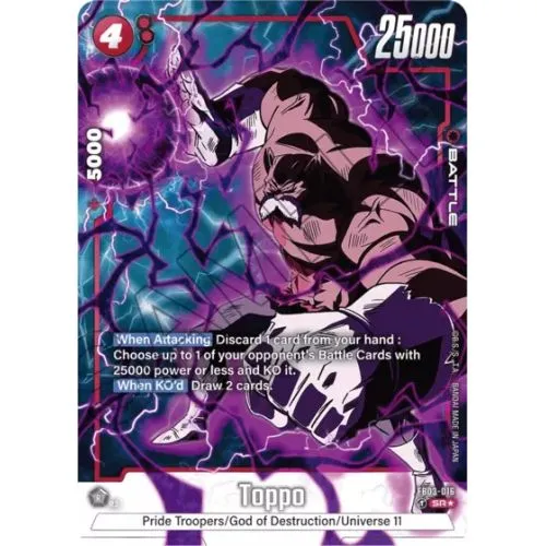 Carte Dragon Ball Super : Toppo (Foil) (FB03-016 SR*) Near Mint occ