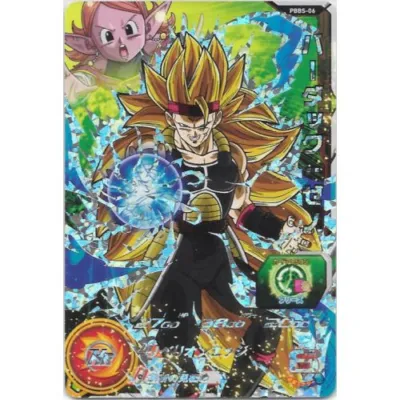 Carte Super Dragon Ball Heroes (PBBS-06) Near Mint occ