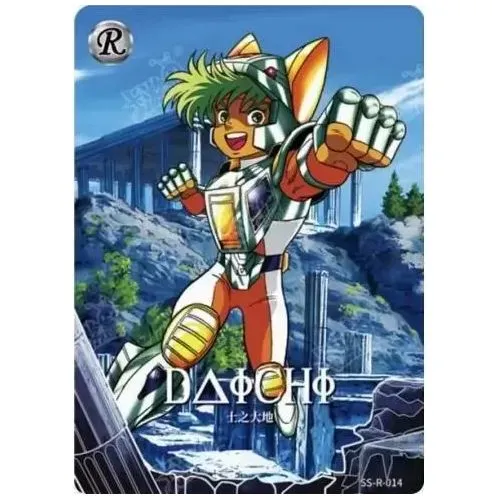 Carte Saint Seiya : Daichi à l'armure Terrestre (SS-R-014) Near Mint occ