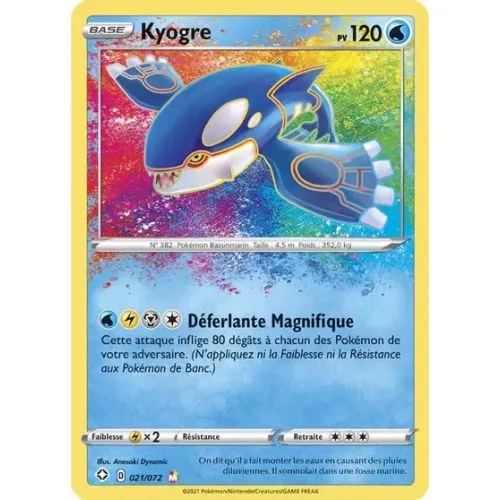 CARTE POKEMON : KYOGRE (SHF 21) (Near Mint) OCC