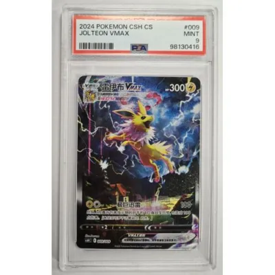 Carte Pokémon : Voltali VMAX (CSHC 009) (Grade 9 PSA) occ