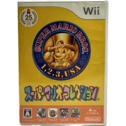 SUPER MARIO BROS. COLLECTION SPECIAL PACK (25TH ANNIVERSARY) (ETAT MOYEN) (JAP) OCC – Image 4