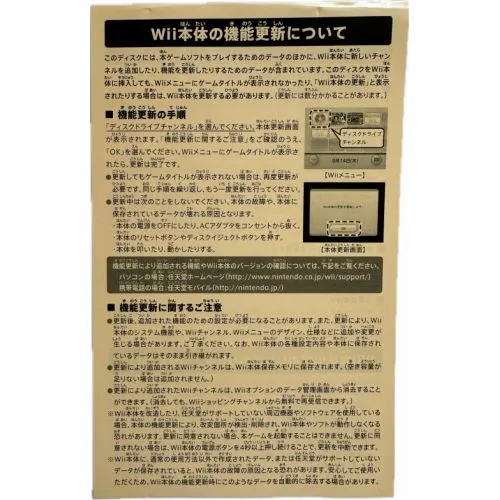 SUPER MARIO BROS. COLLECTION SPECIAL PACK (25TH ANNIVERSARY) (ETAT MOYEN) (JAP) OCC – Image 7