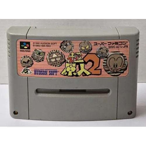 SUPER GENJIN 2 (JAP) OCC