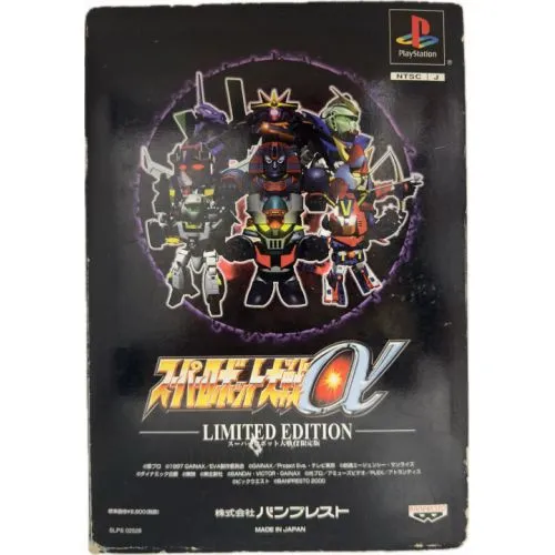 SUPER ROBOT WARS TAISEN ALPHA (LIMITED EDITION) (JAP) OCC