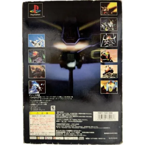SUPER ROBOT WARS TAISEN ALPHA (LIMITED EDITION) (JAP) OCC – Image 2