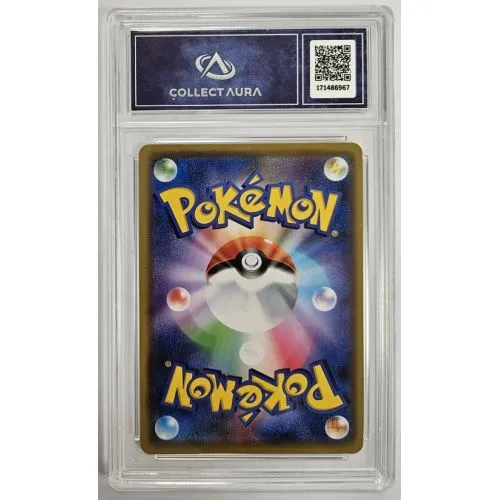Carte Pokémon : Desséliande et Noctunoir GX (sm12a 053) (Grade 9.5 Mint+ Collect Aura) occ – Image 2