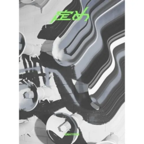 ENHYPEN : SADAME (LIMITED EDITION A VER.) OCC