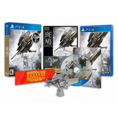 Ikaruga Limited Hypergun Edition (USA) occ