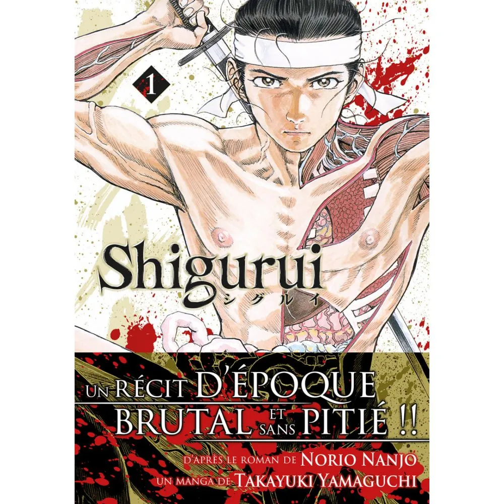 SHIGURUI TOME 1 OCC