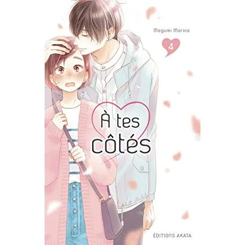 A tes côtés Tome 4 occ