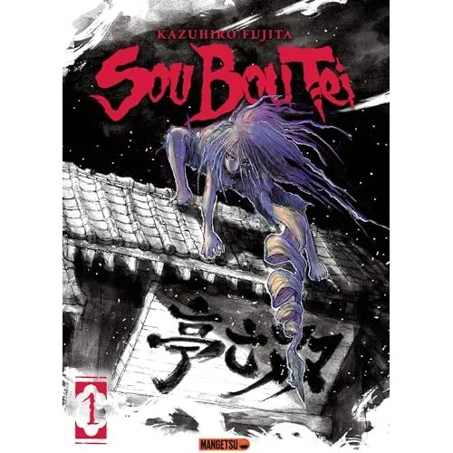 Sou Bou Tei Tome 1 occ