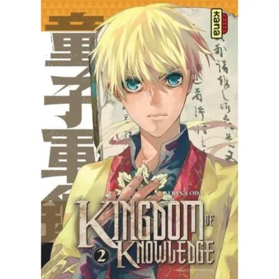 Kingdom of knowledge Tome 2 occ