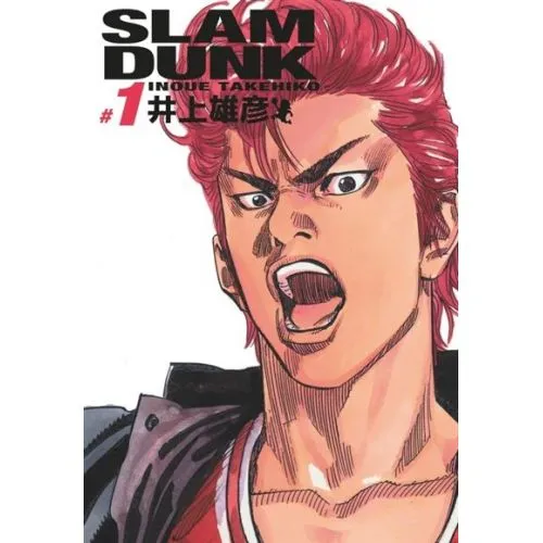 SLAM DUNK DELUXE TOME 1 OCC