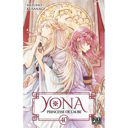 YONA PRINCESSE DE L AUBE TOME 40 OCC