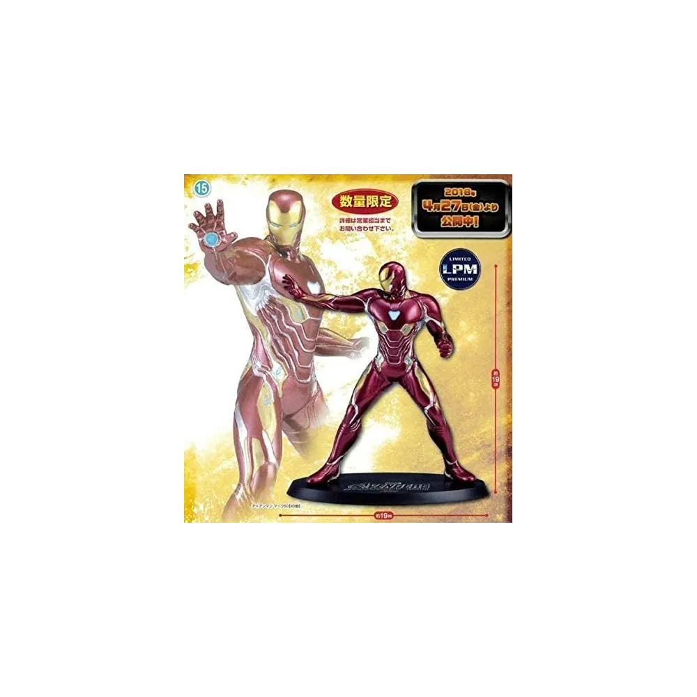 FIGURINE IRON MAN : IRON MAN (MARK 50) AVENGERS INFINITY WAR (LPM) OCC