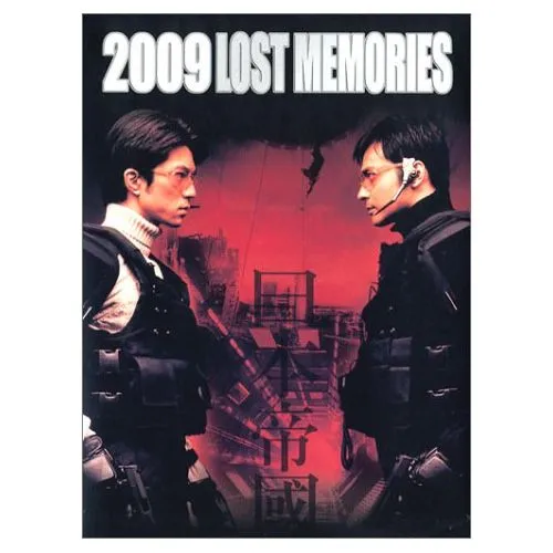 2009 LOST MEMORIES (2DVD) OCC
