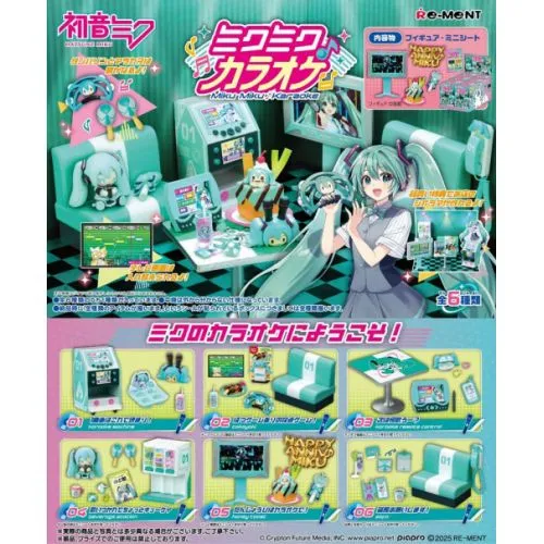 figurine Hatsune Miku : figurines Karaoke (re-ment)