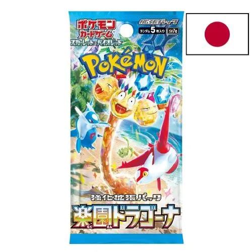 Pokémon Booster Paradise Dragona (Scarlet & Violet) (5 Cartes) Sv7a