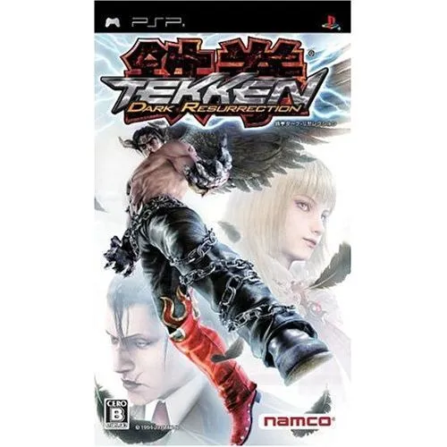 TEKKEN DARK RESURRECTION (JAP) OCC