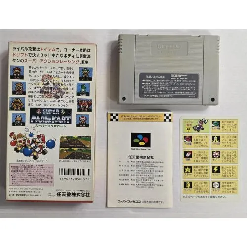 Super Mario Kart (JAP) occ – Image 2