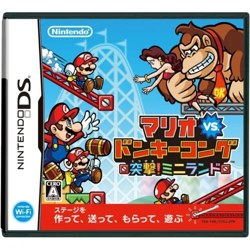 MARIO VS. DONKEY KONG : MINI-LAND MAYHEM (JAP) OCC