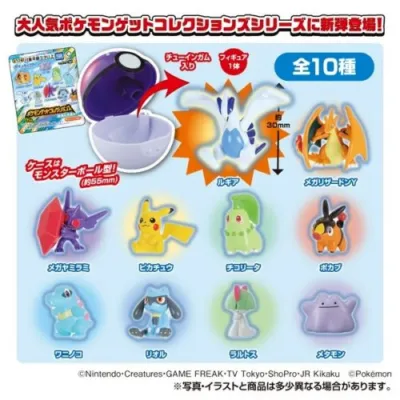 Pokémon Pokéball : Figurine + Chewin Gum (Transcendent Sky) NEUF