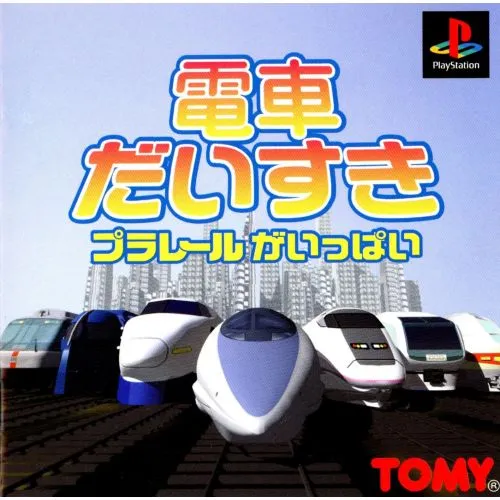DENSHA DAISUKI PLARAIL DE IPPAI (JAP) OCC