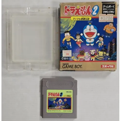 Doraemon 2 (avec boite et notice) (jap) occ