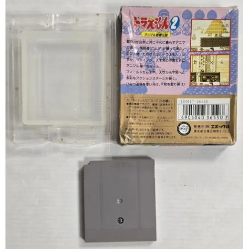 Doraemon 2 (avec boite et notice) (jap) occ – Image 2