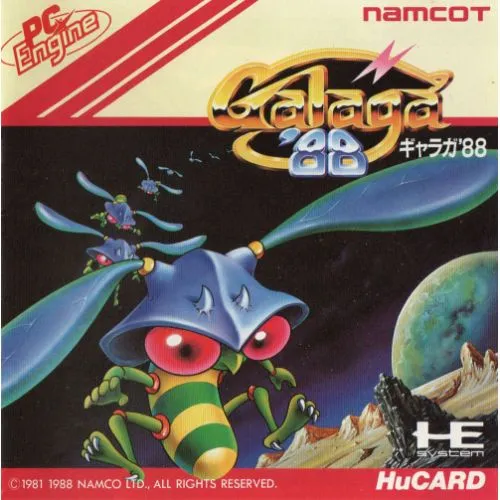 GALAGA 88 (JAP) OCC