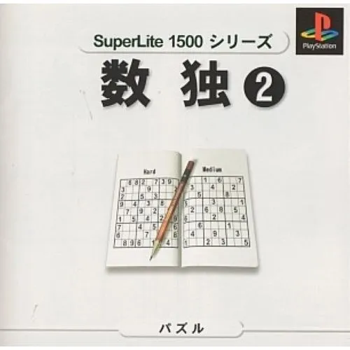 SUDOKU 2 (SUPERLITE 1500) (JAP) OCC