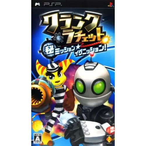 Ratchet & Clank - Maru Hi Mission (JAP) occ