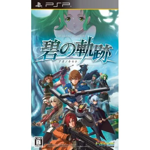 EIYUU DENSETSU AO NO KISEKI (JAP) OCC