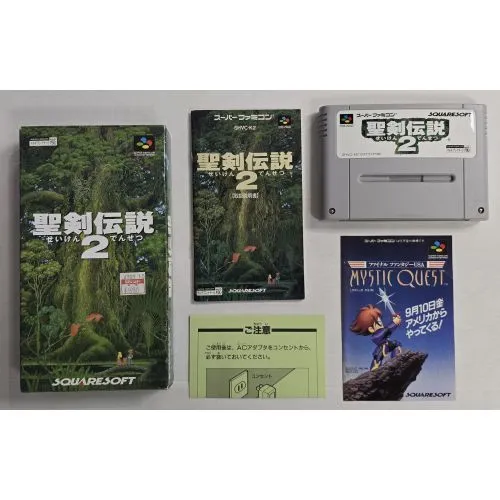 Seiken Densetsu 2 (JAP) occ