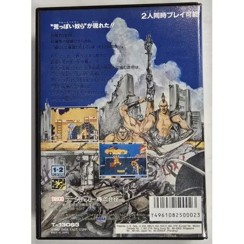 Crude Buster (jap) occ – Image 2
