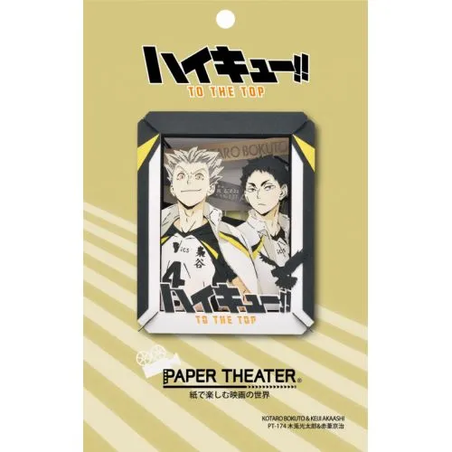 CADRE 3D A CONSTRUIRE HAIKYUU!! BOKUTO KOTARO AND AKAASHI KEIJI (ENSKY PAPER THEATER PT-174)