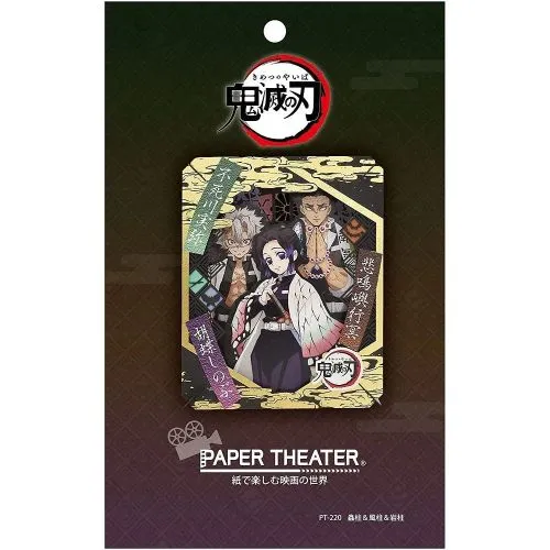 CADRE 3D A CONSTRUIRE DEMON SLAYER: KIMETSU NO YAIBA SHINOBU SANEMI GYOMEI (ENSKY PAPER THEATER PT-220)