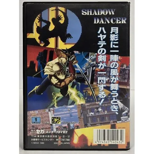 SHADOW DANCER (JAP) OCC – Image 2
