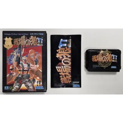Senjou no ookami II (JAP) occ